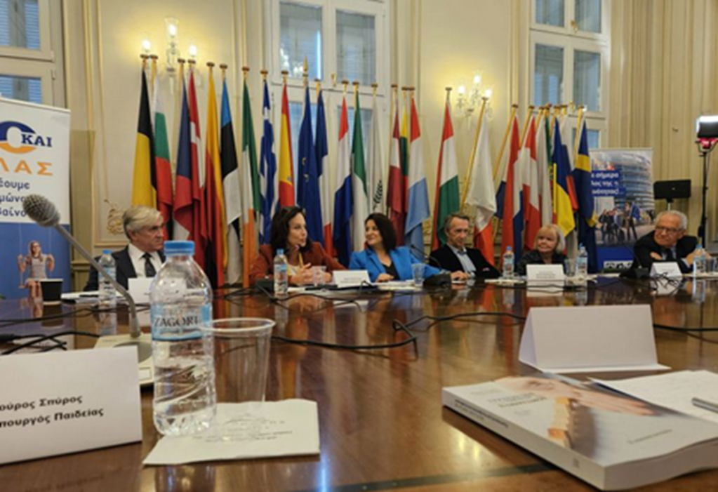 50+ Hellas - Greek organisation