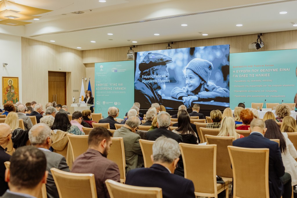 European Political Conference on Active, Healthy And Dignified Ageing: paving the way for age equality in Cyprus and in the EU