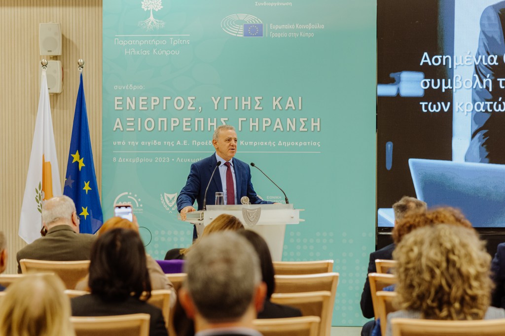 European Political Conference on Active, Healthy And Dignified Ageing: paving the way for age equality in Cyprus and in the EU